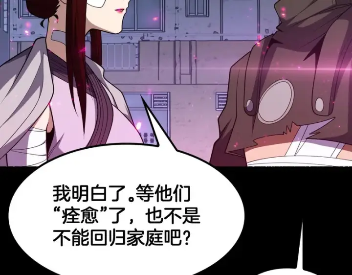 《我屠尽万族！》第74话 罪业揹负图147