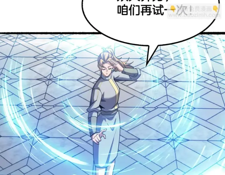 《我屠尽万族！》第75话 苏醒！图115