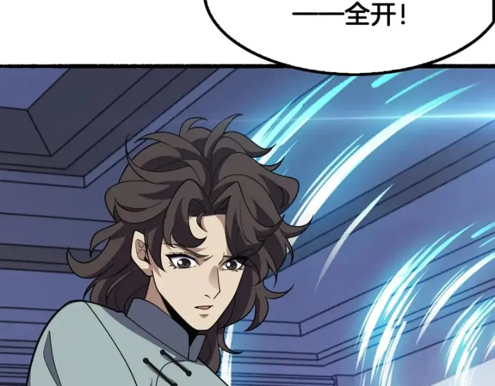《我屠尽万族！》第75话 苏醒！图120