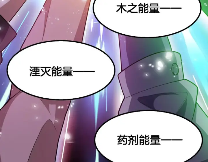 《我屠尽万族！》第75话 苏醒！图125