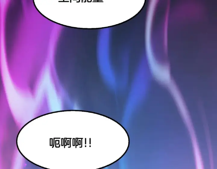 《我屠尽万族！》第75话 苏醒！图127