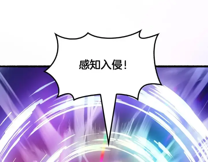 《我屠尽万族！》第75话 苏醒！图132