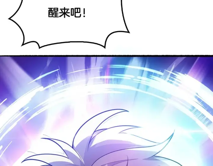 《我屠尽万族！》第75话 苏醒！图136