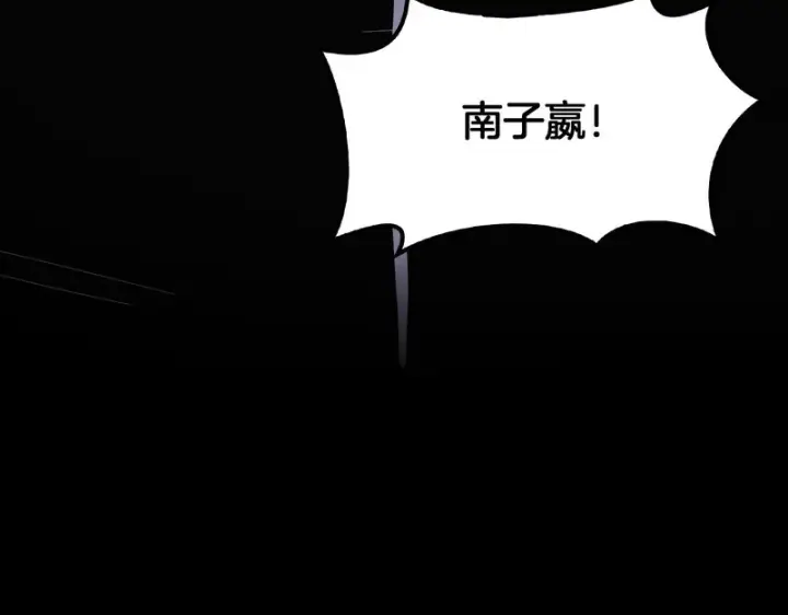 《我屠尽万族！》第75话 苏醒！图139