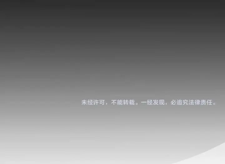 《我屠尽万族！》第75话 苏醒！图141