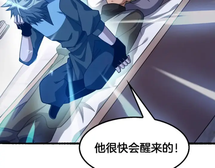《我屠尽万族！》第75话 苏醒！图67
