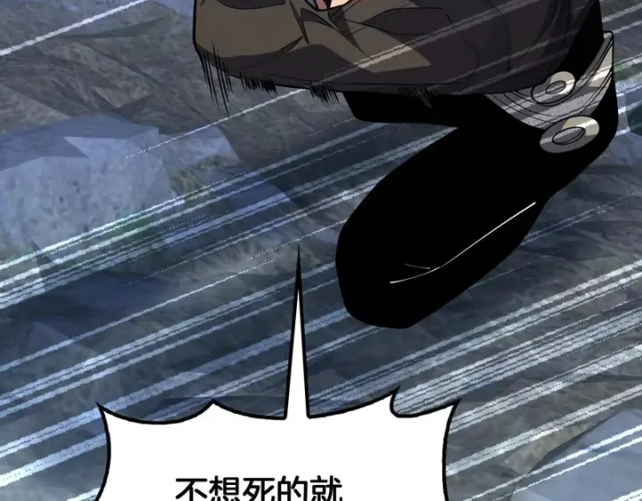 《我屠尽万族！》第76话 正义审判图125