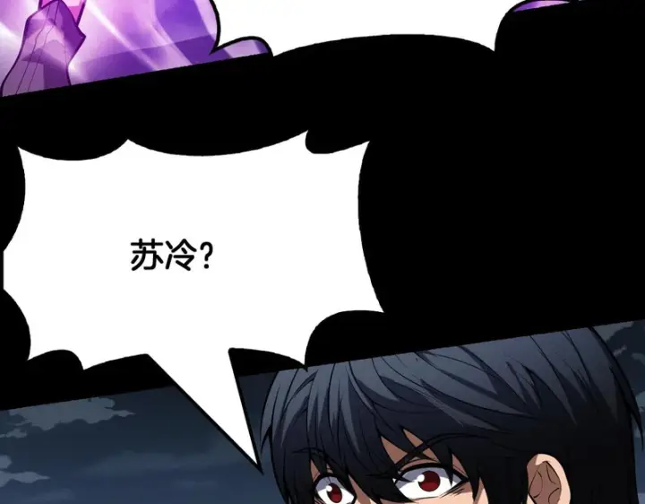 《我屠尽万族！》第76话 正义审判图129