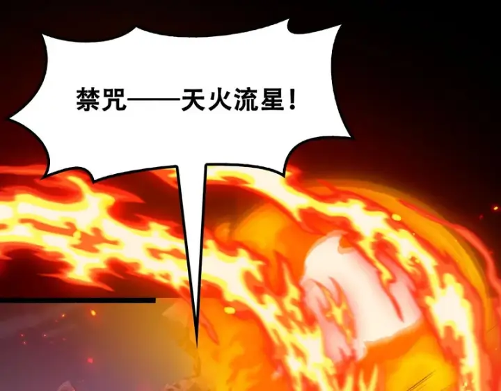《我屠尽万族！》第77话 正义审判图102