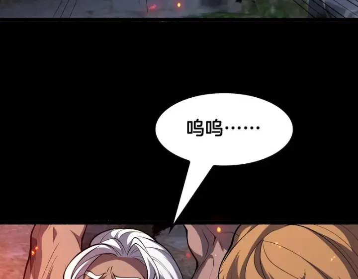 《我屠尽万族！》第77话 正义审判图109