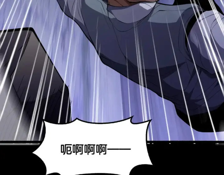 《我屠尽万族！》第77话 正义审判图118