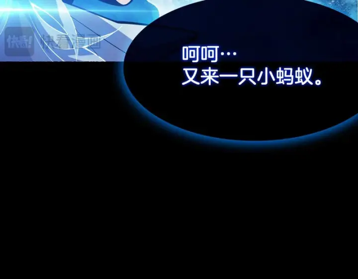 《我屠尽万族！》第77话 正义审判图134