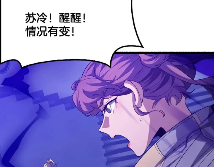 《我屠尽万族！》第77话 正义审判图19