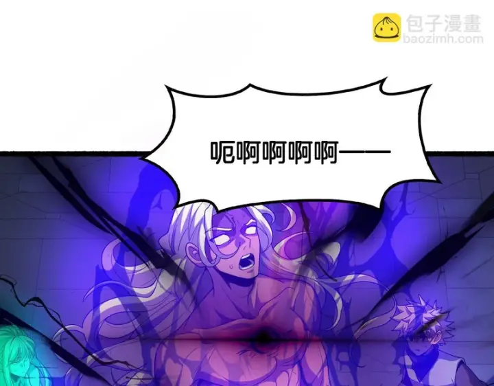 《我屠尽万族！》第77话 正义审判图5