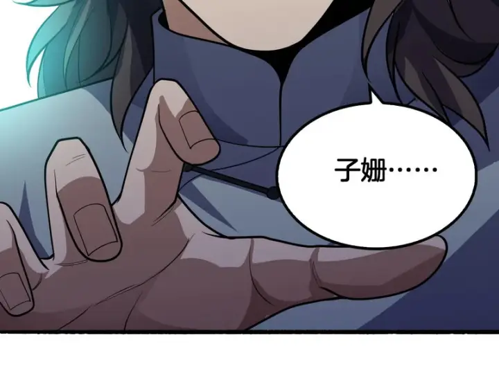 《我屠尽万族！》第77话 正义审判图52