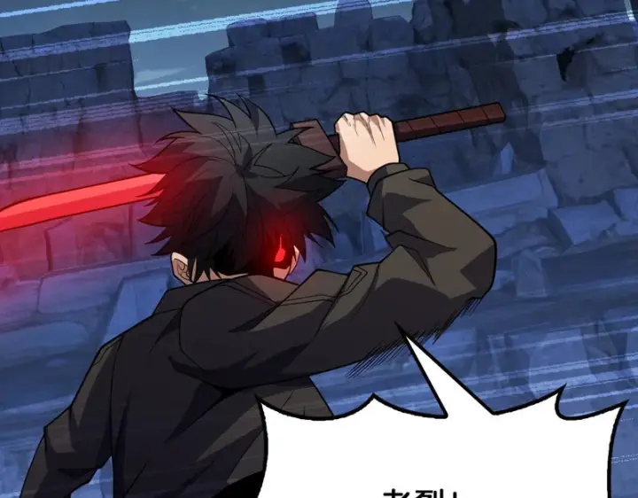 《我屠尽万族！》第77话 正义审判图67