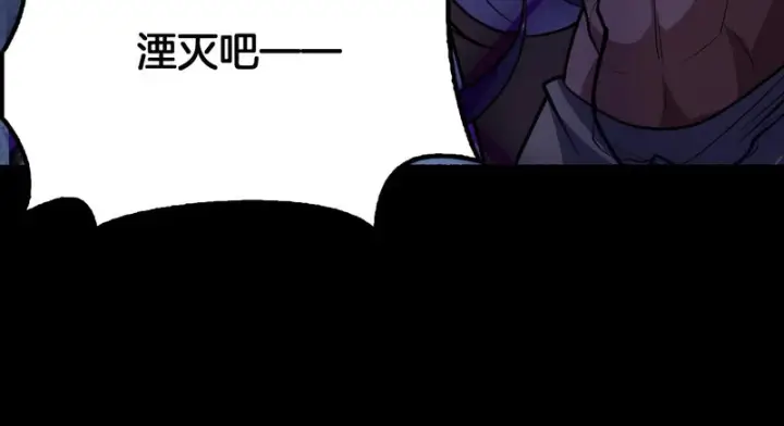 《我屠尽万族！》第77话 正义审判图71