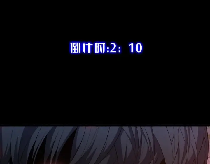 《我屠尽万族！》第78话 情感之刃图104