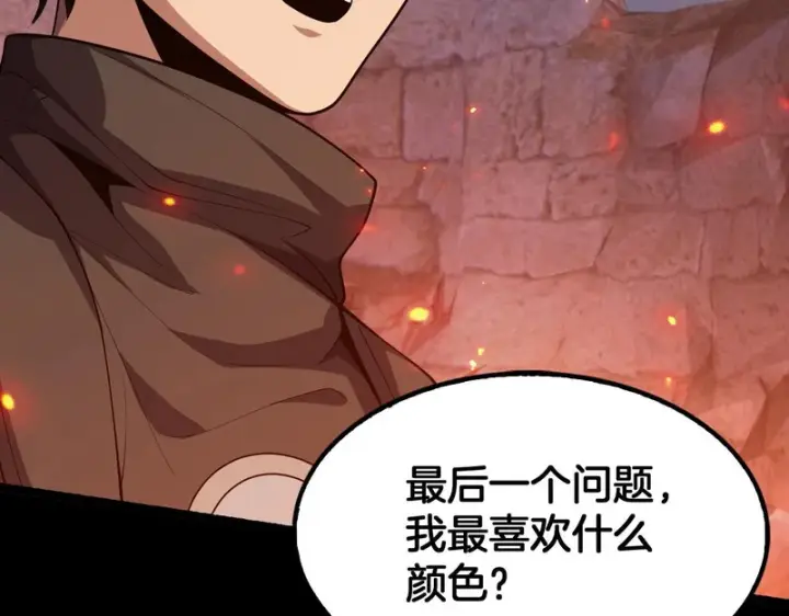 《我屠尽万族！》第78话 情感之刃图115