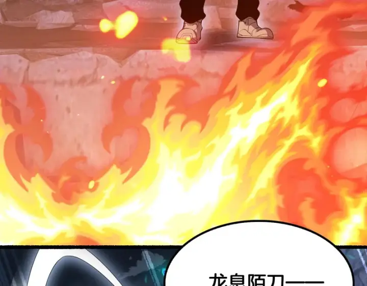 《我屠尽万族！》第78话 情感之刃图122