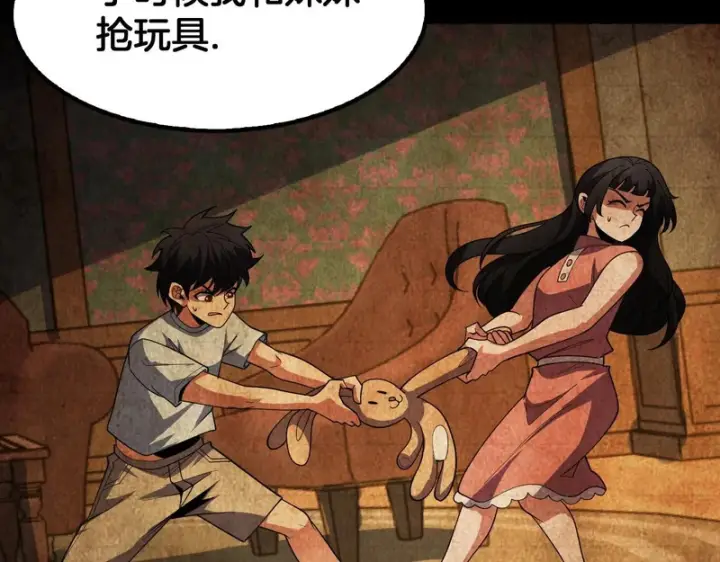 《我屠尽万族！》第78话 情感之刃图98