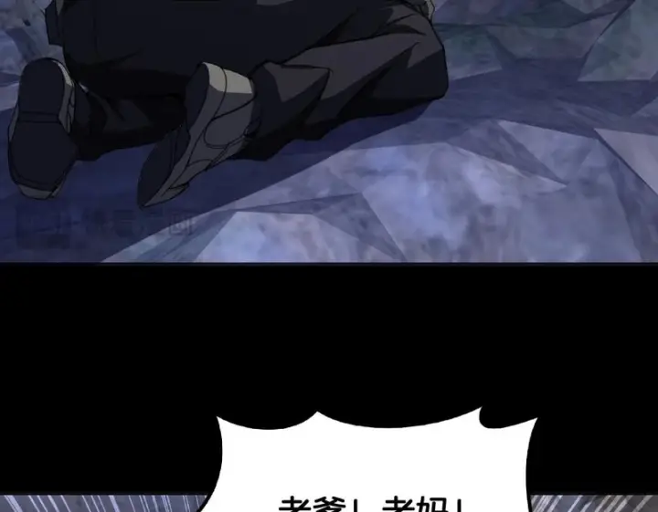 《我屠尽万族！》第79话 神之冷漠图100