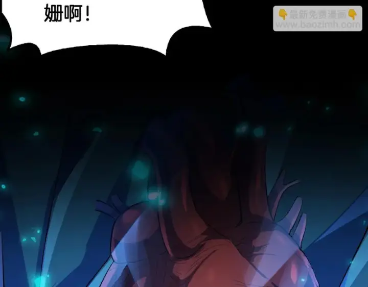 《我屠尽万族！》第79话 神之冷漠图143