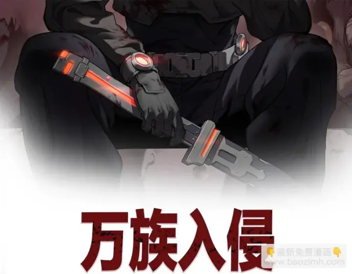 《我屠尽万族！》第79话 神之冷漠图2