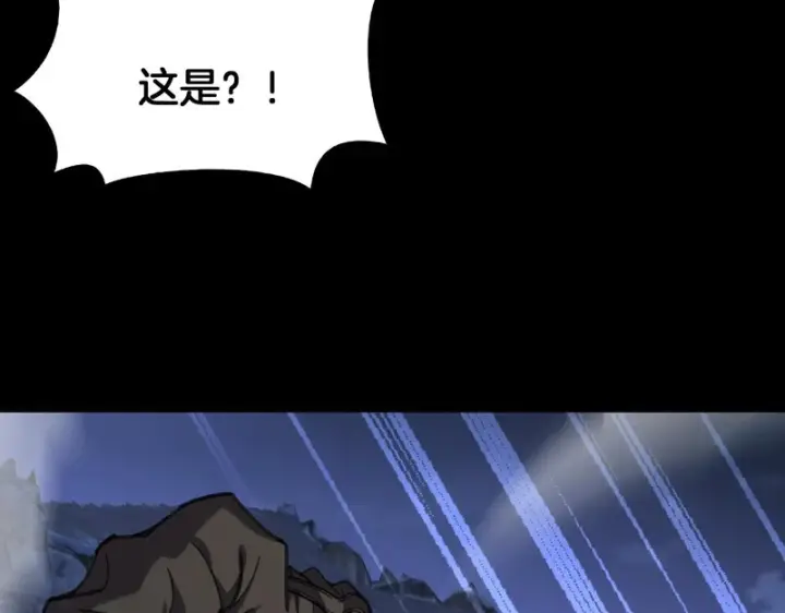《我屠尽万族！》第79话 神之冷漠图23