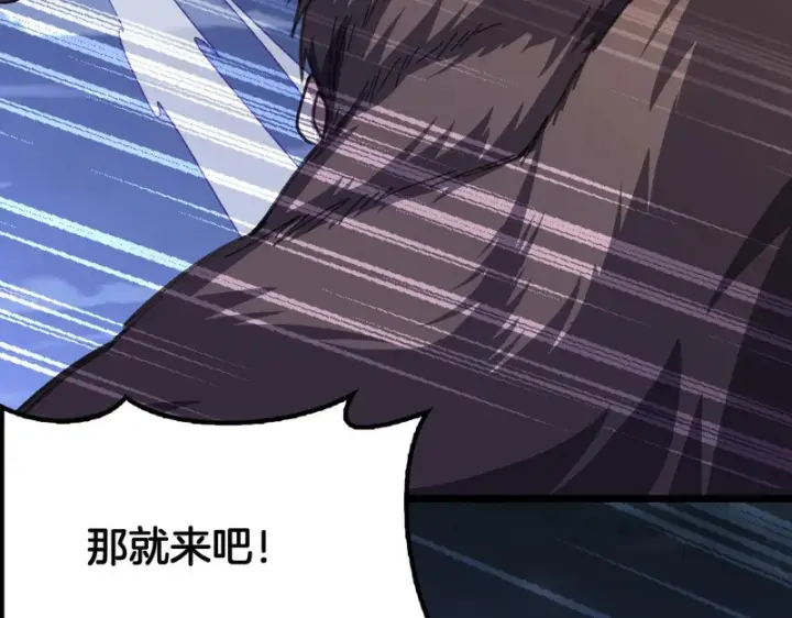《我屠尽万族！》第79话 神之冷漠图28