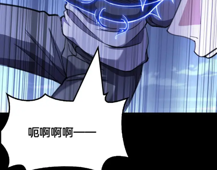 《我屠尽万族！》第79话 神之冷漠图37