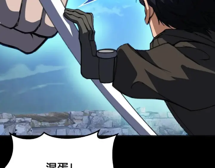 《我屠尽万族！》第79话 神之冷漠图44
