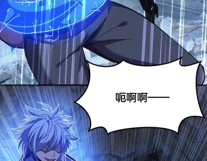 《我屠尽万族！》第79话 神之冷漠图59