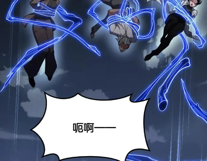 《我屠尽万族！》第79话 神之冷漠图6
