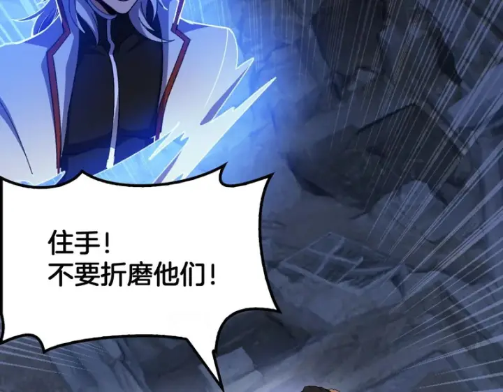 《我屠尽万族！》第79话 神之冷漠图60