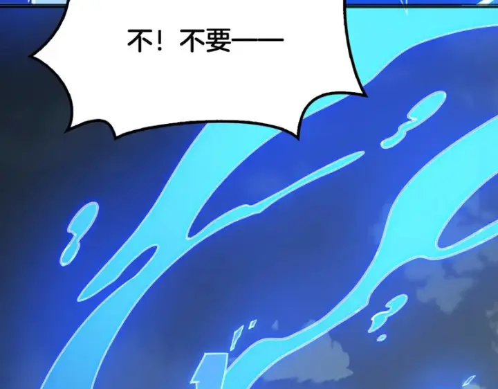 《我屠尽万族！》第79话 神之冷漠图68