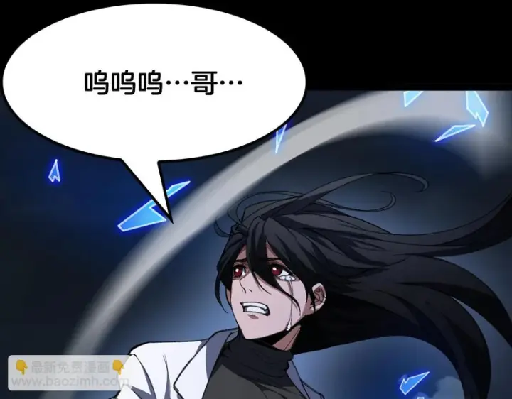 《我屠尽万族！》第79话 神之冷漠图83