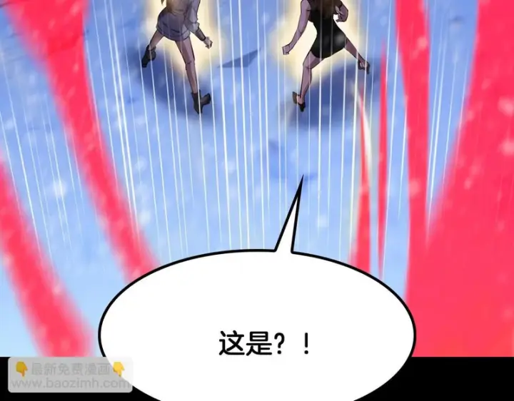 《我屠尽万族！》第80话 冰心火种图118