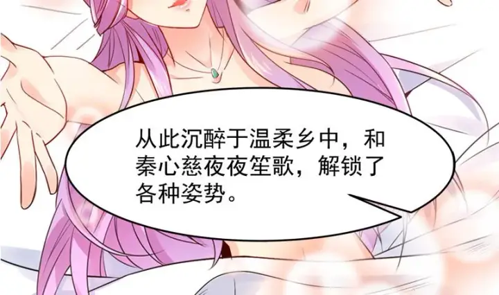 《我为邪帝》预告图11