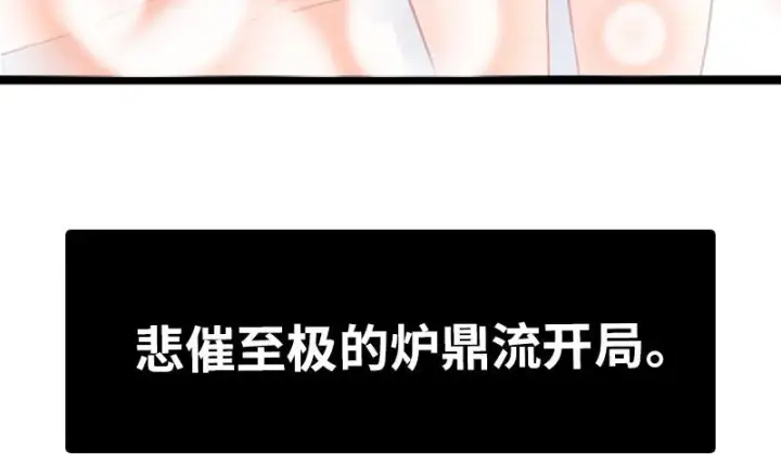 《我为邪帝》预告图13