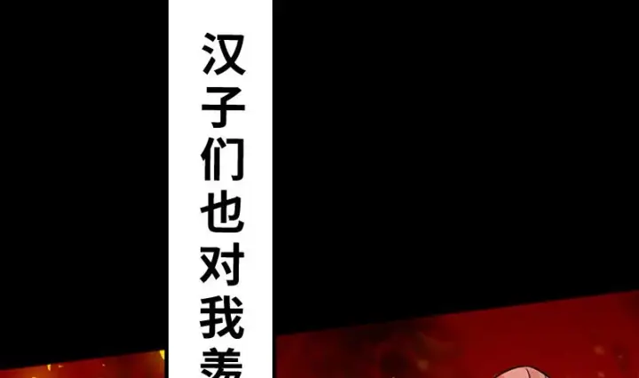 《我为邪帝》预告图20