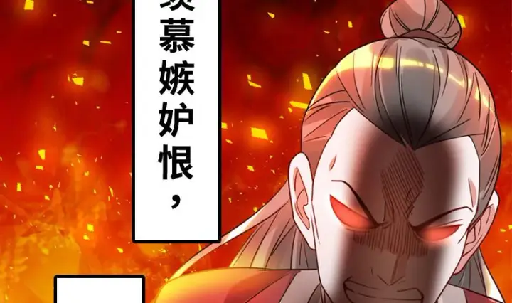 《我为邪帝》预告图21