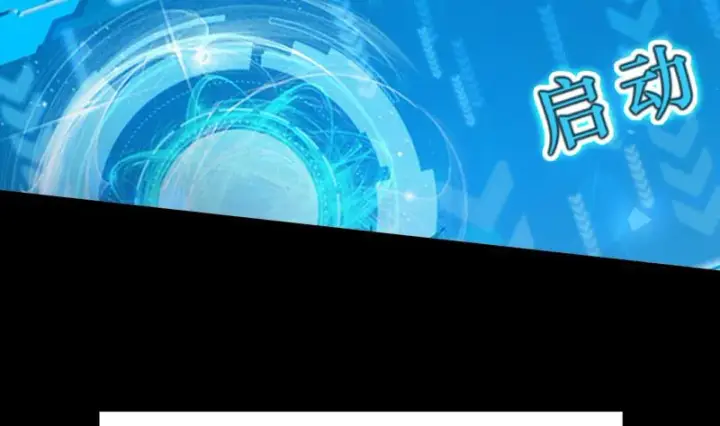 《我为邪帝》预告图29