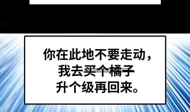 《我为邪帝》预告图34
