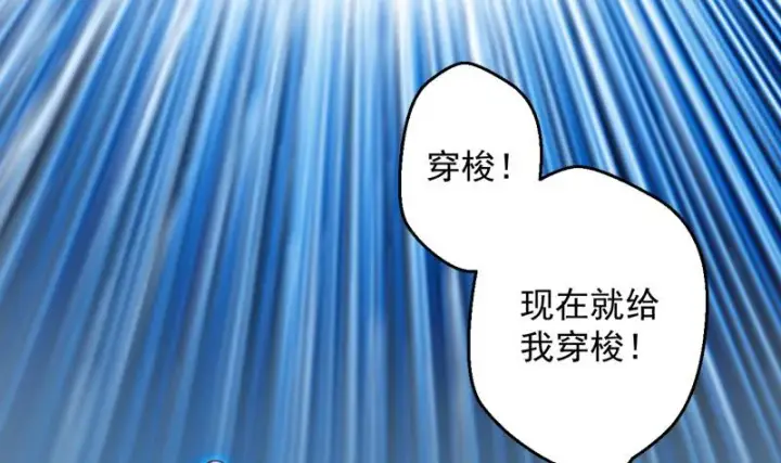 《我为邪帝》预告图35