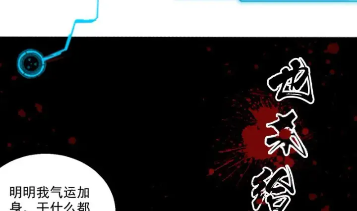 《我为邪帝》预告图43
