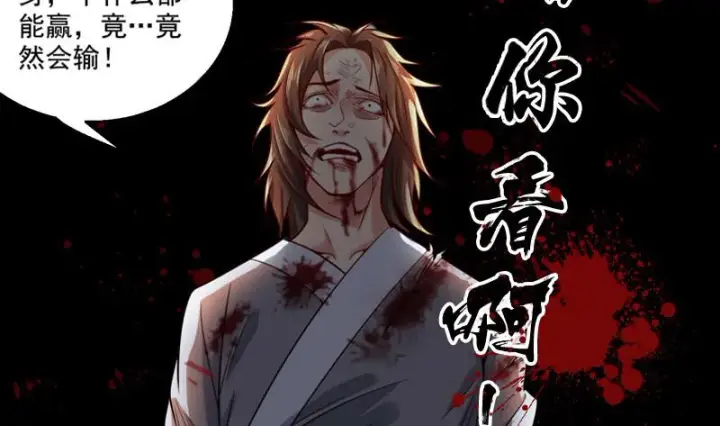 《我为邪帝》预告图44