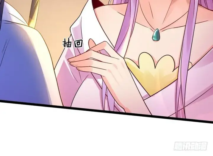 漫画《我为邪帝》穿越了，掉进妖女窝第107张图