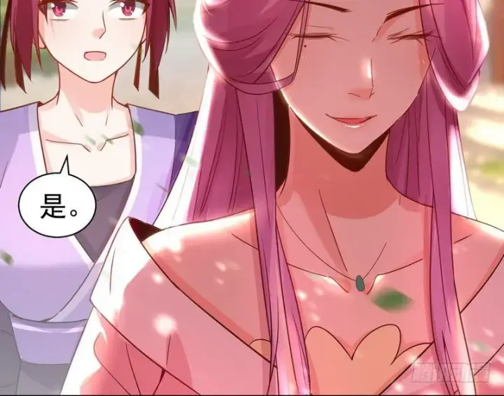 漫画《我为邪帝》穿越了，掉进妖女窝第119张图