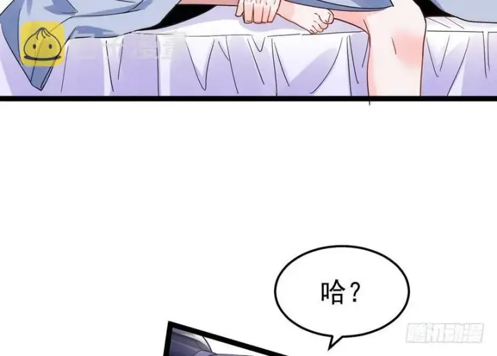 漫画《我为邪帝》穿越了，掉进妖女窝第134张图